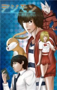 DIGIMON: DATA HUNTERS