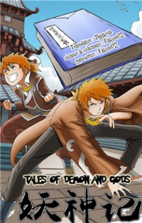 TALES OF DEMONS AND GODS