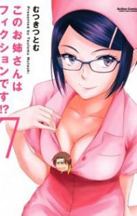 KONO ONEESAN WA FICTION DESU!?