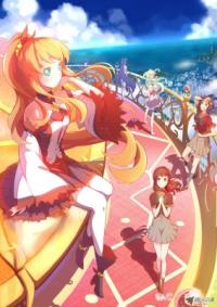 Tale Of The Sunflare [闪耀的菲米]