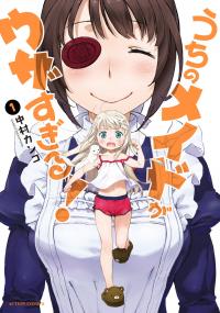 Uchi No Maid Ga Uzasugiru!