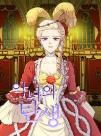 Birth Of A Villainess